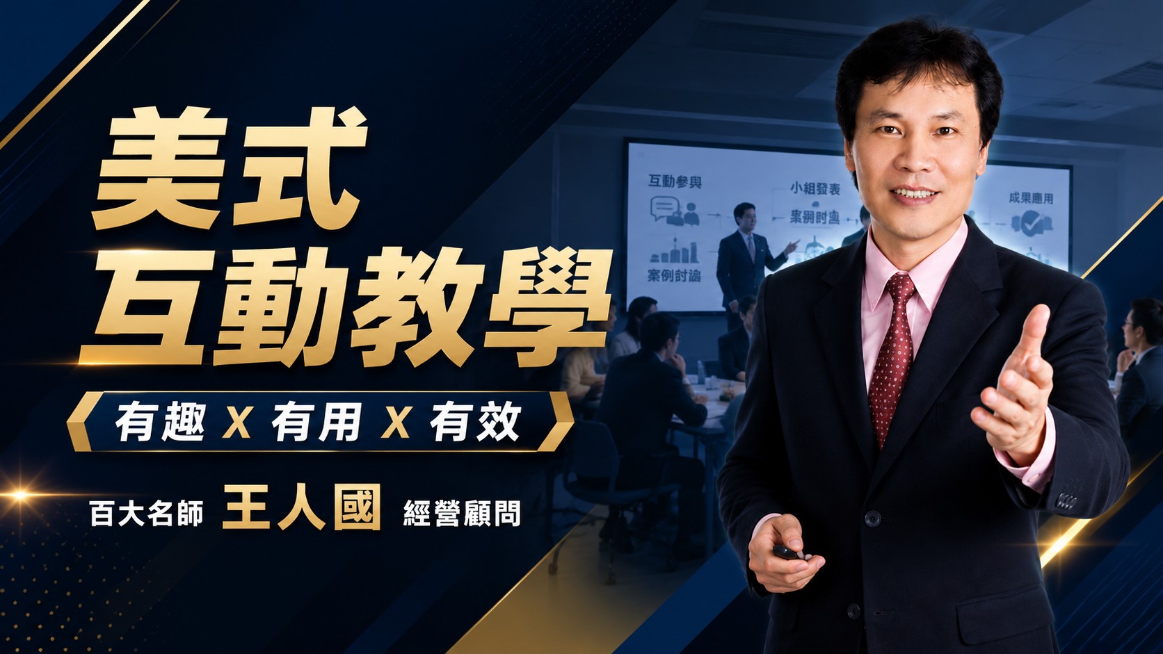 AI時代主管管理力：用AI提升決策、效率與團隊績效_2