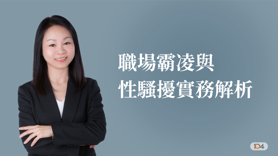 講師 張妏甄