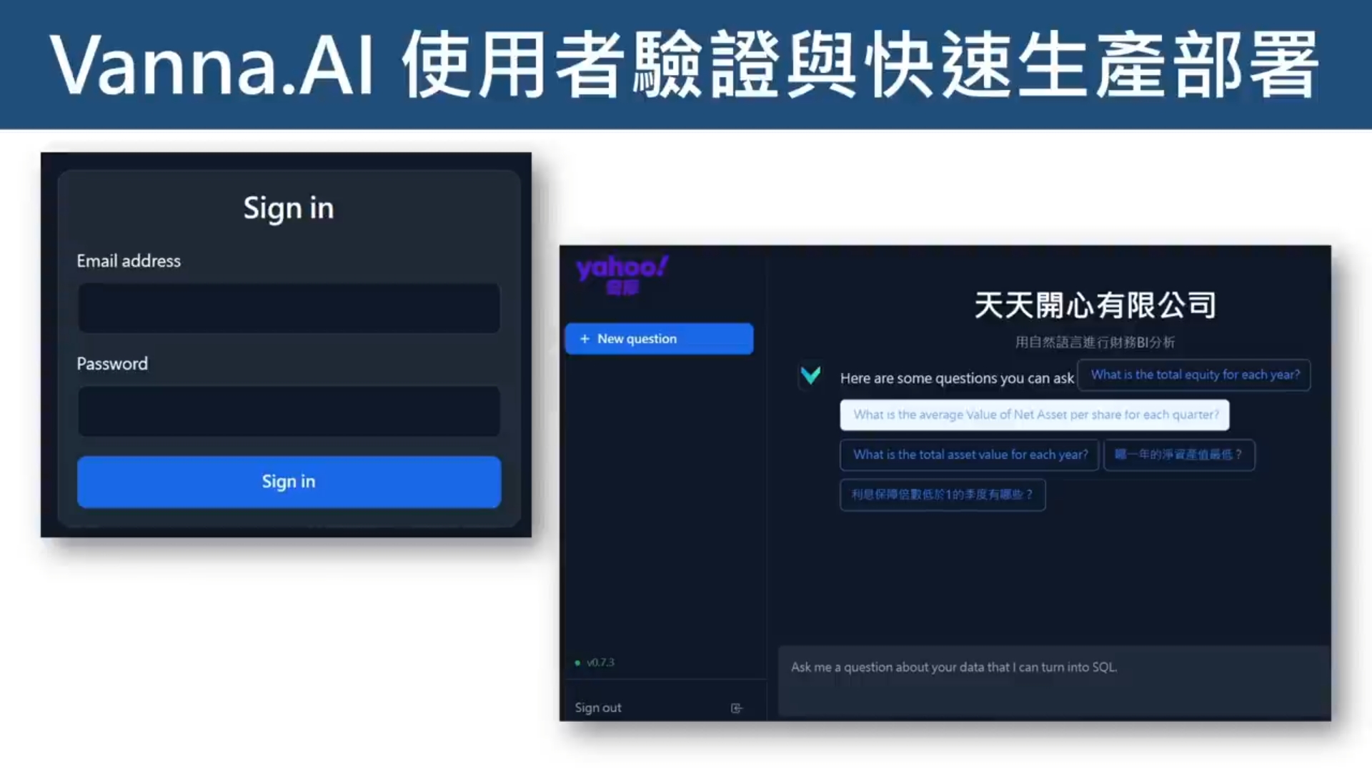 AI工程師必學！Vanna AI Text2SQL 實戰：自然語言查詢資料庫_10